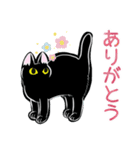 黒猫の日常なスタンプ（個別スタンプ：4）