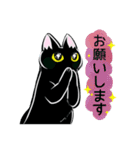 黒猫の日常なスタンプ（個別スタンプ：7）