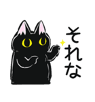 黒猫の日常なスタンプ（個別スタンプ：9）