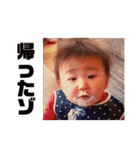 ユカイなにちじょ！（個別スタンプ：1）