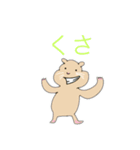 〜坊〜ハムスターの日常（個別スタンプ：4）