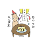 〜坊〜ハムスターの日常（個別スタンプ：7）