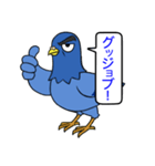 ポッポさんの鳥にまつわる格言集（個別スタンプ：5）