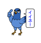 ポッポさんの鳥にまつわる格言集（個別スタンプ：7）