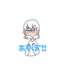 くりくりおめめの可愛い子達（個別スタンプ：1）