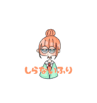 くりくりおめめの可愛い子達（個別スタンプ：2）