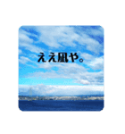 岩屋弁-ソフト編-（個別スタンプ：8）