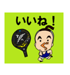 ぐっさん^^スタンプ（個別スタンプ：2）