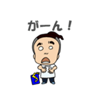 ぐっさん^^スタンプ（個別スタンプ：4）