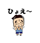 ぐっさん^^スタンプ（個別スタンプ：7）