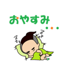 ぐっさん^^スタンプ（個別スタンプ：14）