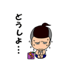 ぐっさん^^スタンプ（個別スタンプ：15）