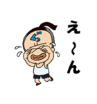 ぐっさん^^スタンプ（個別スタンプ：17）