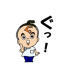ぐっさん^^スタンプ（個別スタンプ：22）