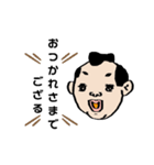 はだりのすたんぷ（個別スタンプ：1）