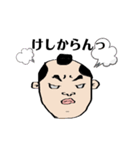 はだりのすたんぷ（個別スタンプ：2）