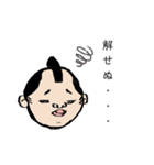 はだりのすたんぷ（個別スタンプ：3）