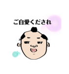 はだりのすたんぷ（個別スタンプ：4）