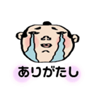はだりのすたんぷ（個別スタンプ：6）