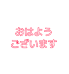 文字スタンプで会話するヤツ（個別スタンプ：1）