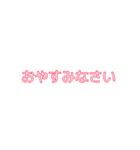 文字スタンプで会話するヤツ（個別スタンプ：2）