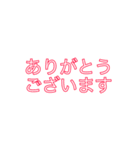 文字スタンプで会話するヤツ（個別スタンプ：6）