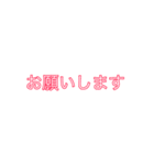 文字スタンプで会話するヤツ（個別スタンプ：7）