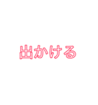 文字スタンプで会話するヤツ（個別スタンプ：8）