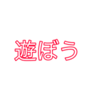 文字スタンプで会話するヤツ（個別スタンプ：9）