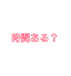 文字スタンプで会話するヤツ（個別スタンプ：10）