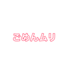 文字スタンプで会話するヤツ（個別スタンプ：14）