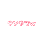 文字スタンプで会話するヤツ（個別スタンプ：15）