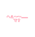 文字スタンプで会話するヤツ（個別スタンプ：16）