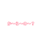 文字スタンプで会話するヤツ（個別スタンプ：17）