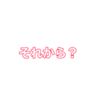 文字スタンプで会話するヤツ（個別スタンプ：19）