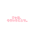 文字スタンプで会話するヤツ（個別スタンプ：22）