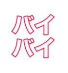 文字スタンプで会話するヤツ（個別スタンプ：23）