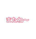 文字スタンプで会話するヤツ（個別スタンプ：24）