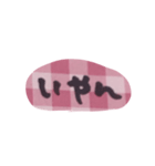 ゆうくま 文字ピンク（個別スタンプ：20）