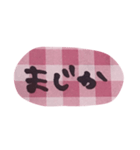 ゆうくま 文字ピンク（個別スタンプ：29）