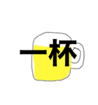 myfirststicker1192（個別スタンプ：1）