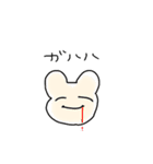 えもみ動物園（個別スタンプ：2）