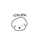 えもみ動物園（個別スタンプ：8）