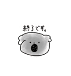 えもみ動物園（個別スタンプ：10）