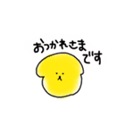 えもみ動物園（個別スタンプ：21）