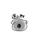 えもみ動物園（個別スタンプ：24）