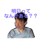 仲良しなのかな5人組（個別スタンプ：6）