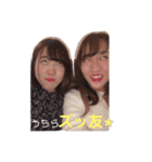 仲良しなのかな5人組（個別スタンプ：12）