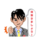 ビジネスマン 取引先との会話集 第1弾！（個別スタンプ：4）