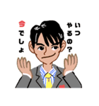 ビジネスマン 取引先との会話集 第1弾！（個別スタンプ：6）